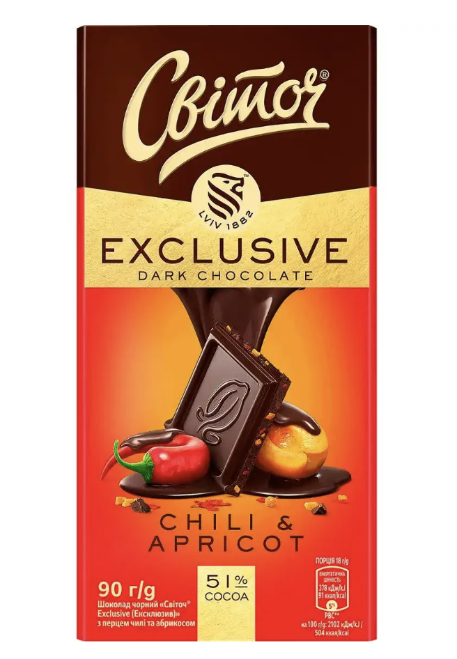 Шоколад Світоч Ексклюзив перець чилі абрикос чорн 90г